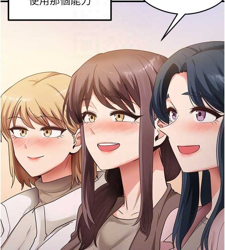 尻试之神学习法最終話-這是我的答案