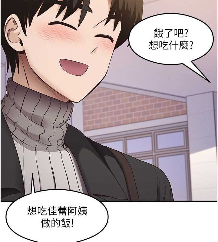 尻试之神学习法最終話-這是我的答案