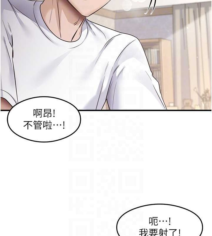 尻试之神学习法最終話-這是我的答案