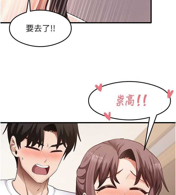 尻试之神学习法最终话-这是我的答案