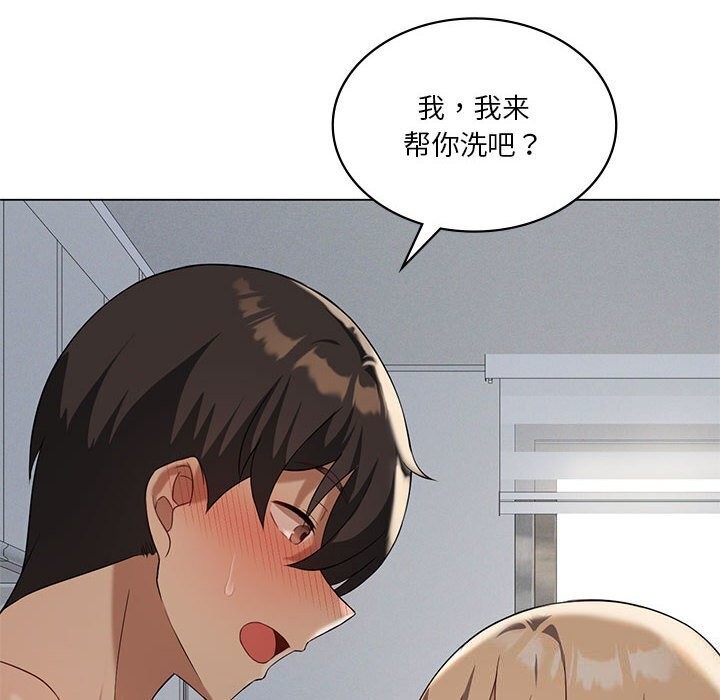 我靠升级逆袭成为大师第34話