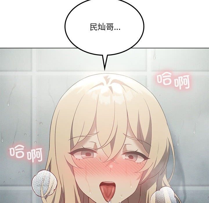 我靠升级逆袭成为大师第34話