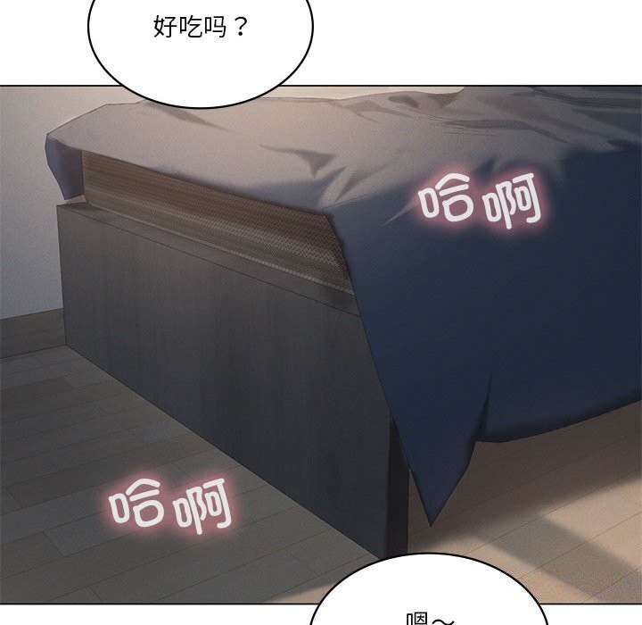 我靠升级逆袭成为大师第34話