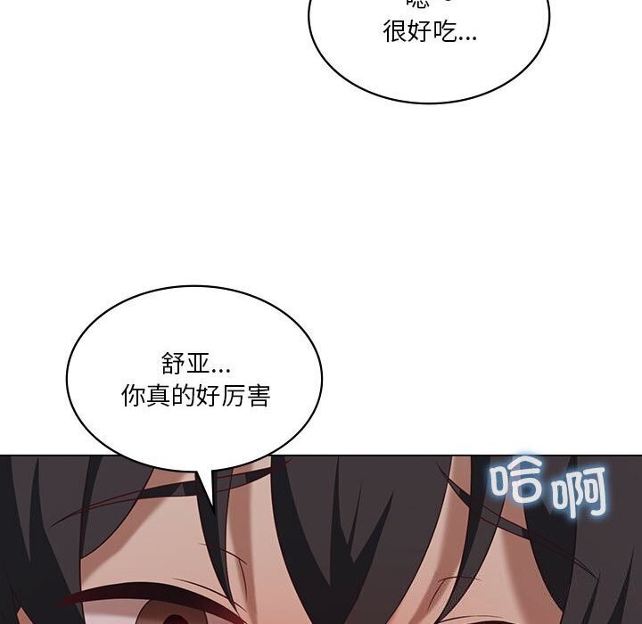 我靠升级逆袭成为大师第34話