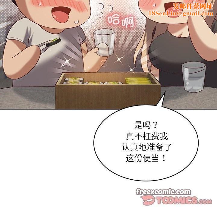 我靠升级逆袭成为大师第34話