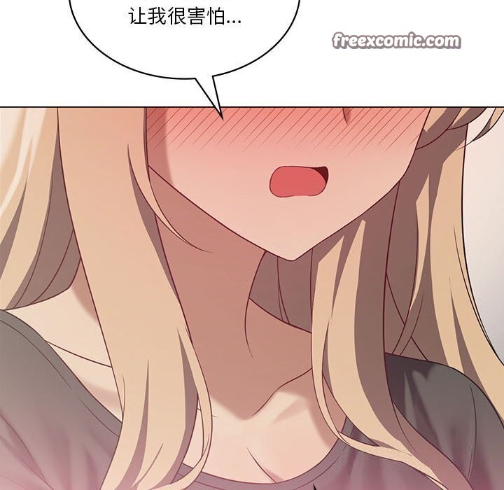 我靠升级逆袭成为大师第34话