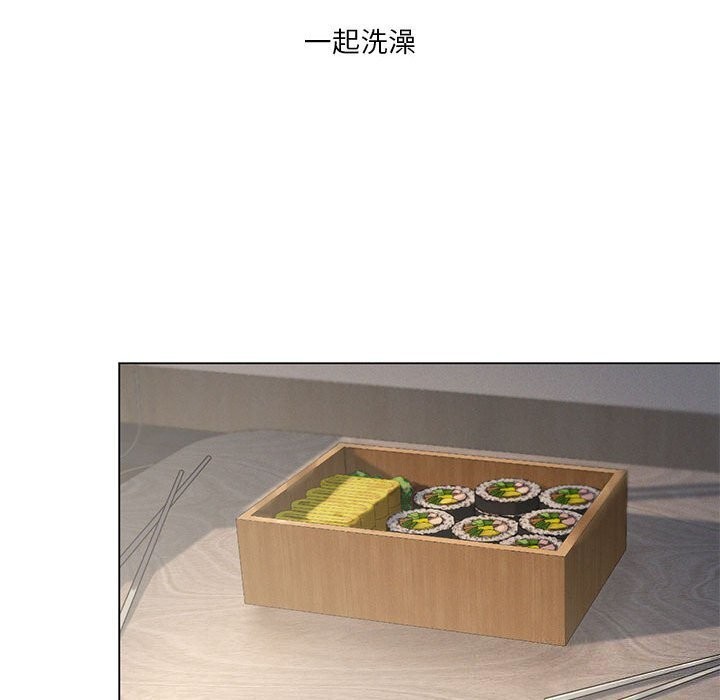 我靠升级逆袭成为大师第34話