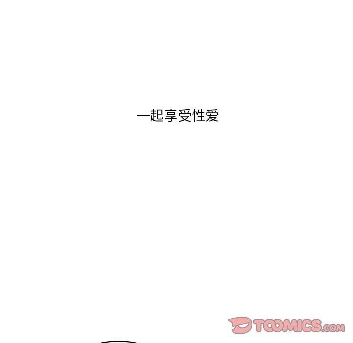 我靠升级逆袭成为大师第34話