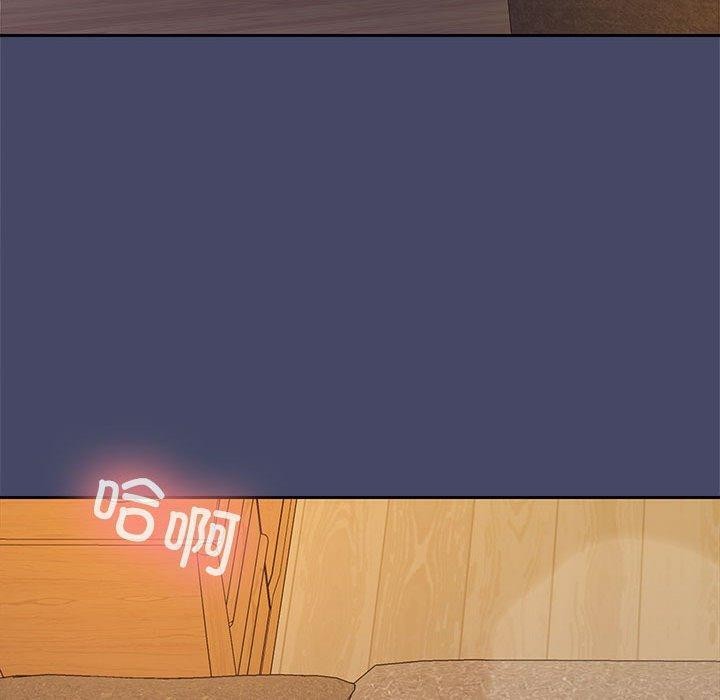 在公司偷偷爱第32話