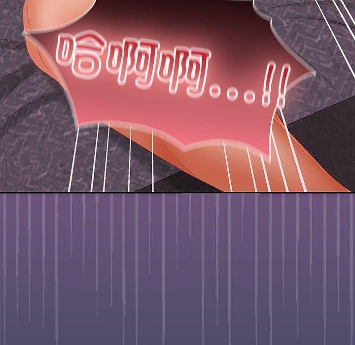 在公司偷偷爱第32話