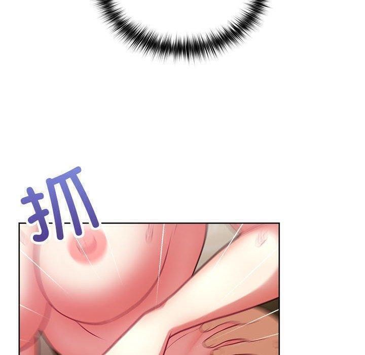 这公司归我了第31話