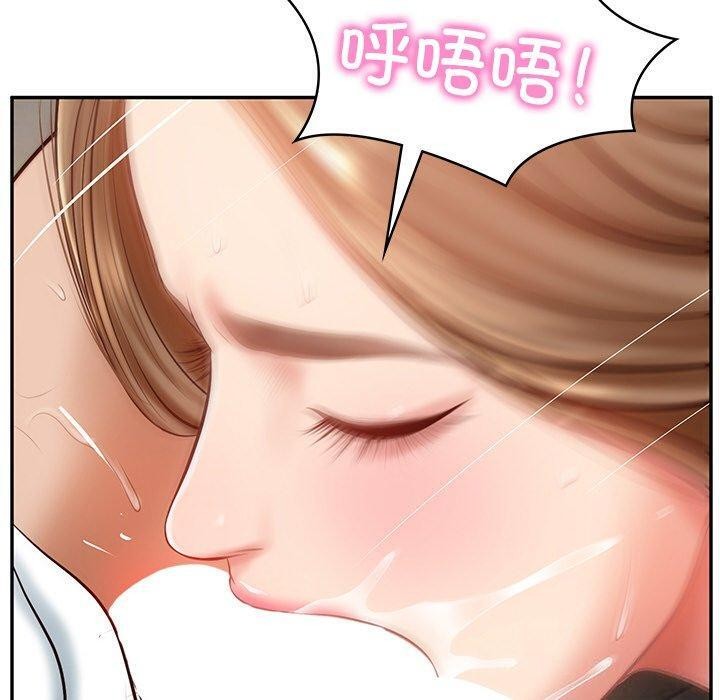 财阀家的女婿第9話