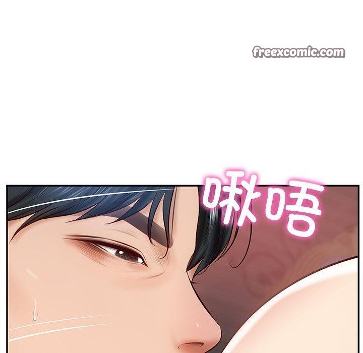 财阀家的女婿第9話