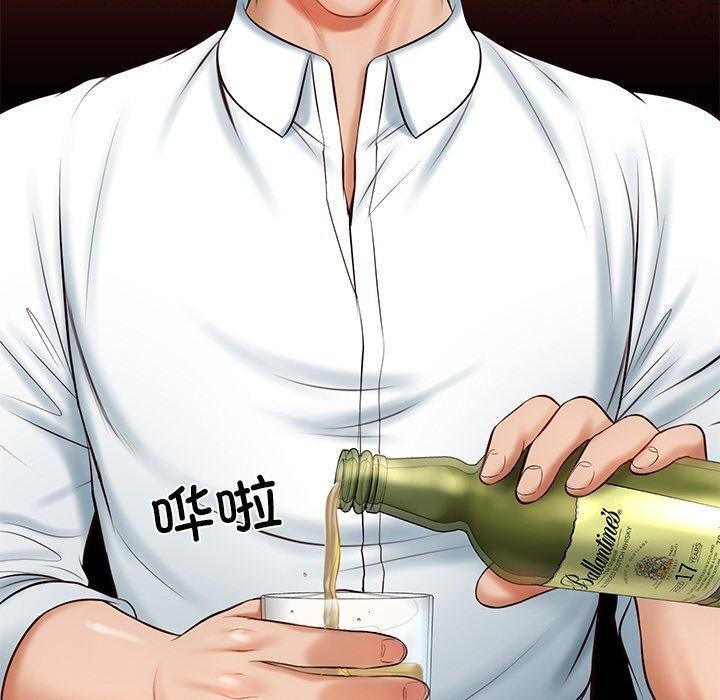 财阀家的女婿第9話