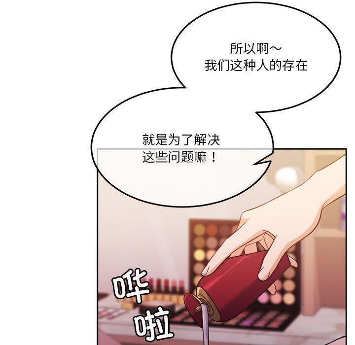 怀孕契约第14話