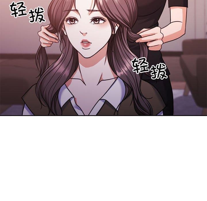 怀孕契约第14話