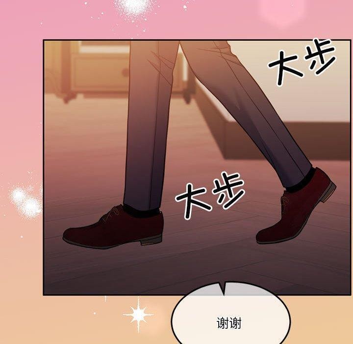 怀孕契约第14話