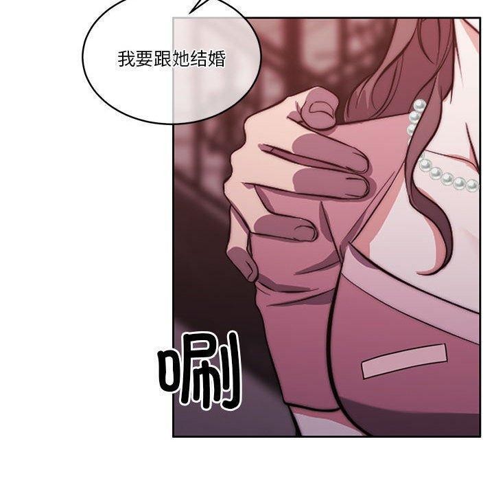 怀孕契约第14話
