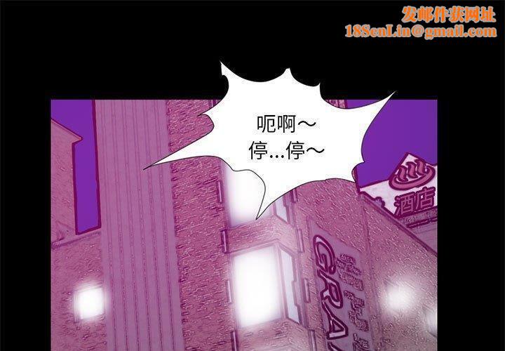 撩妹笔记本第17話