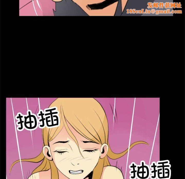 撩妹笔记本第17話