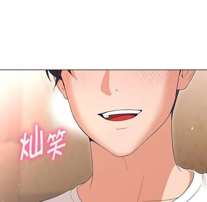 嫁入豪门的老师第38話