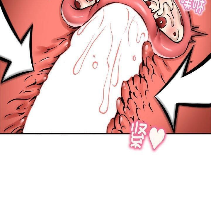 新都市外卖员第26話