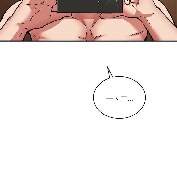 新都市外卖员第26話