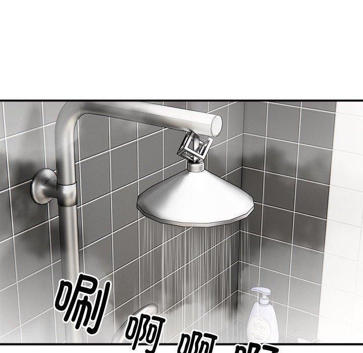 新都市外卖员第26話