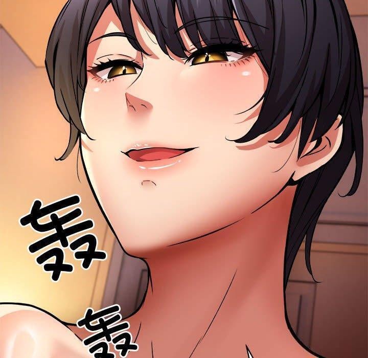 新都市外卖员第26話