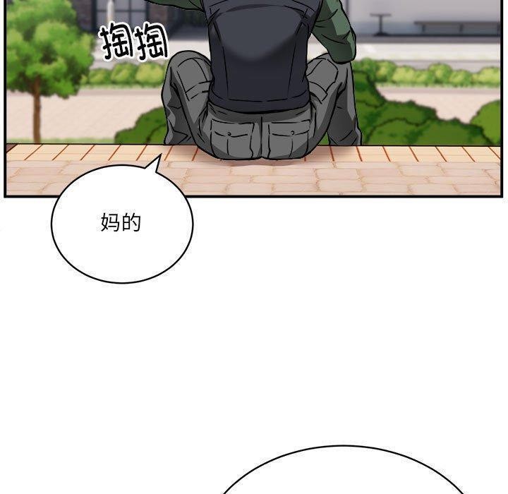 新都市外卖员第26話