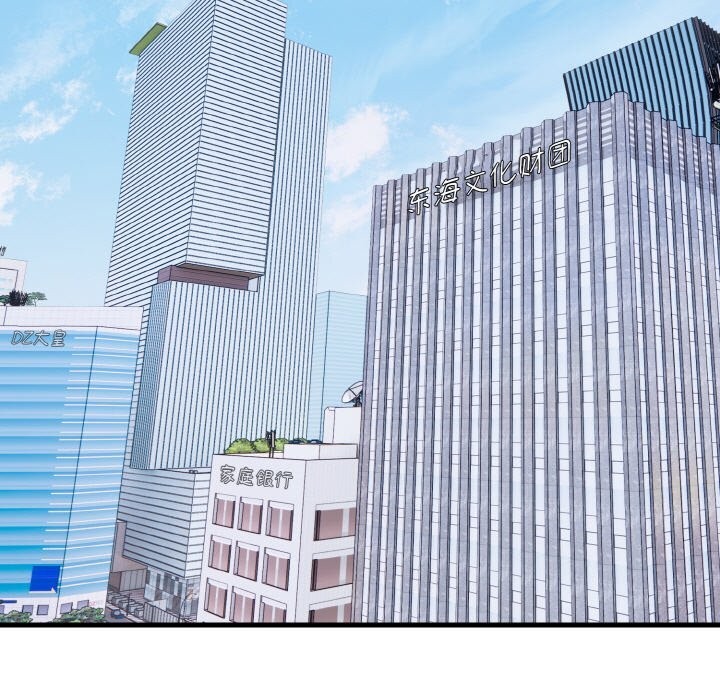 爱上按摩师第5話