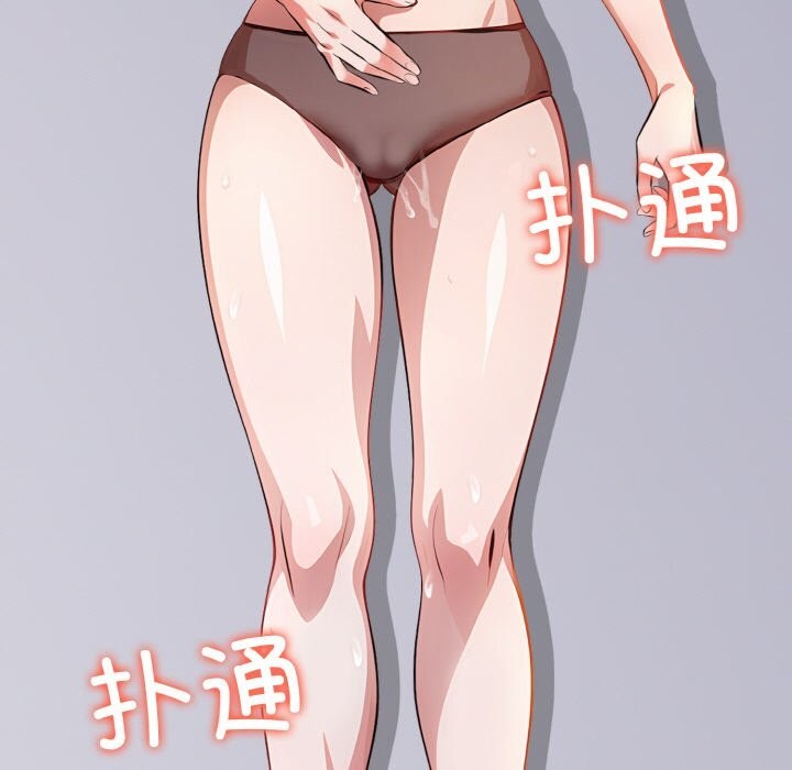 爱上按摩师第6話