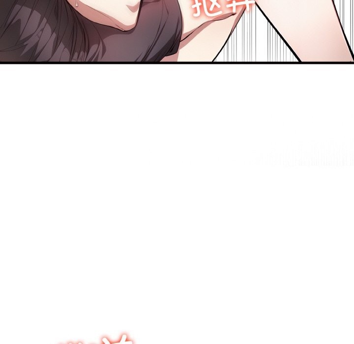 爱上按摩师第6話