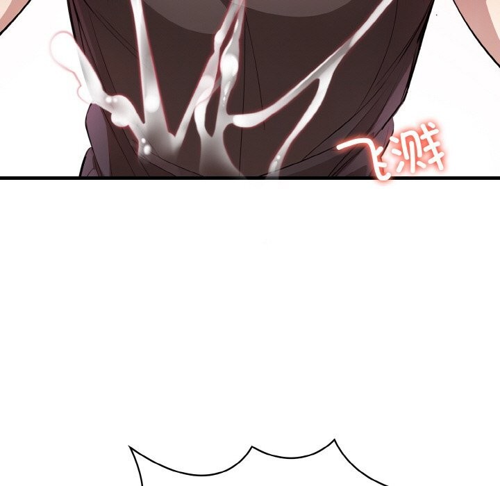 爱上按摩师第6話