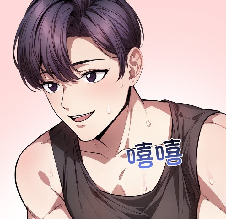 爱上按摩师第6話