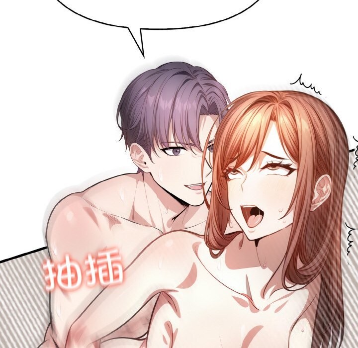 爱上按摩师第6話