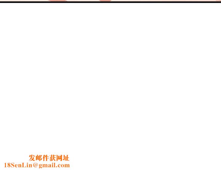 爱上按摩师第6話