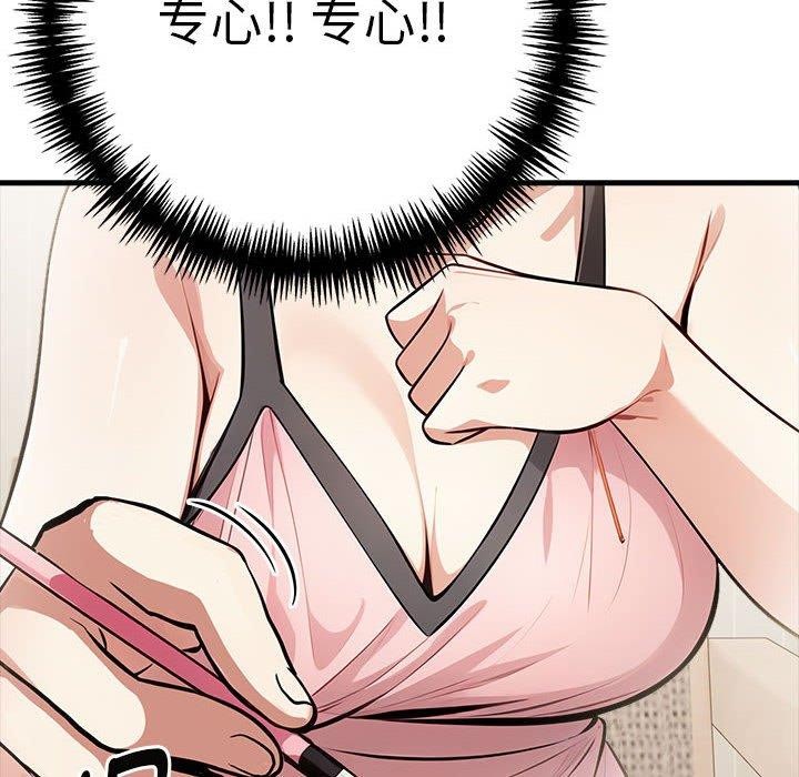 为毕业献身第4話