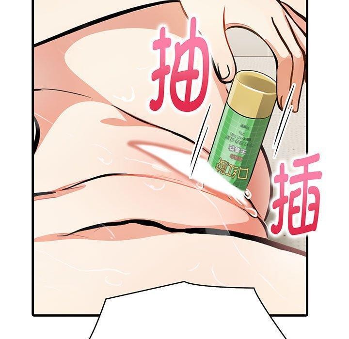 为毕业献身第5話