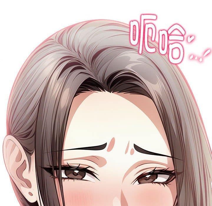 为毕业献身第5話