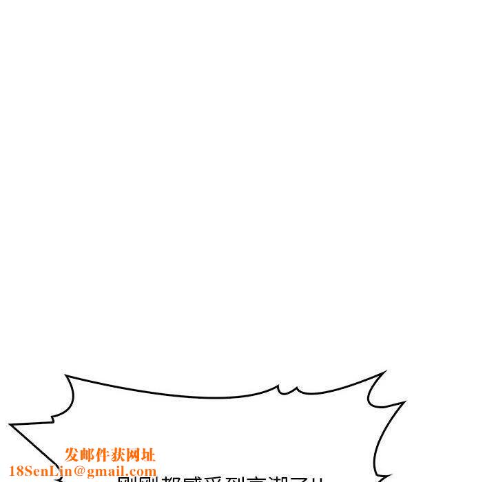 为毕业献身第5話