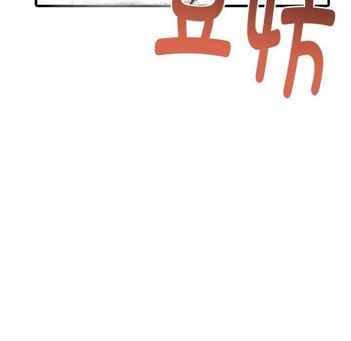 为毕业献身第5話