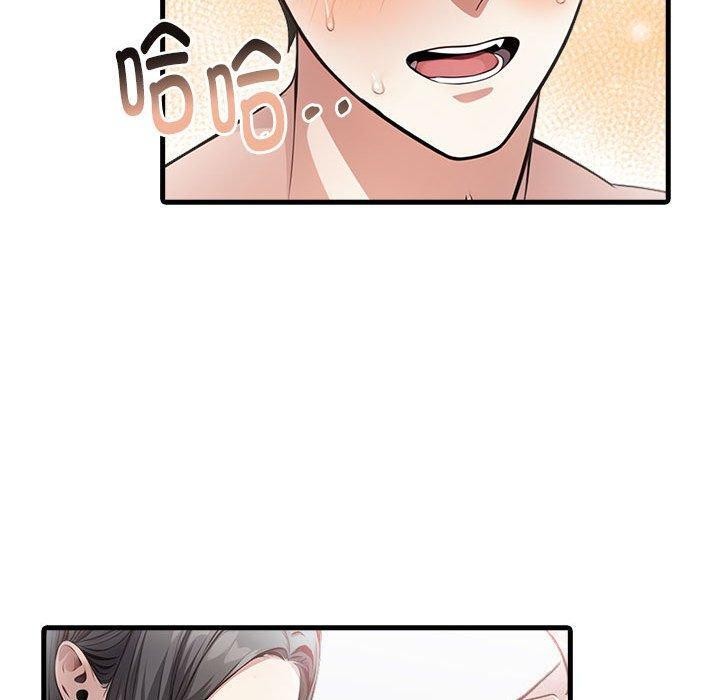 为毕业献身第5話