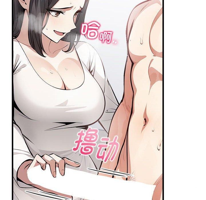 为毕业献身第5話