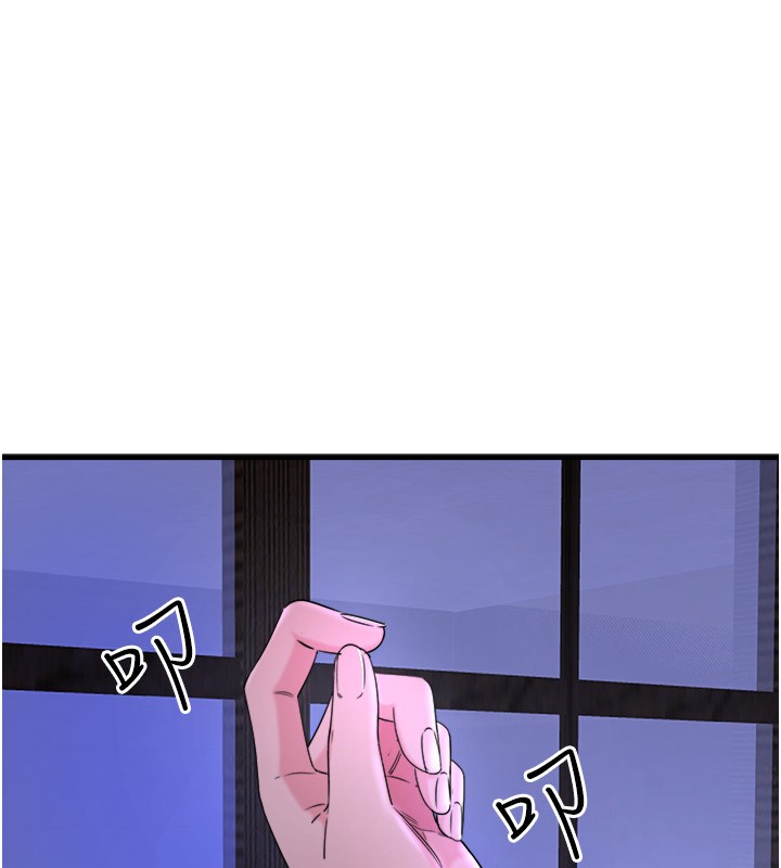 秘密温泉:混汤旅馆第9話-奮發向上的學生