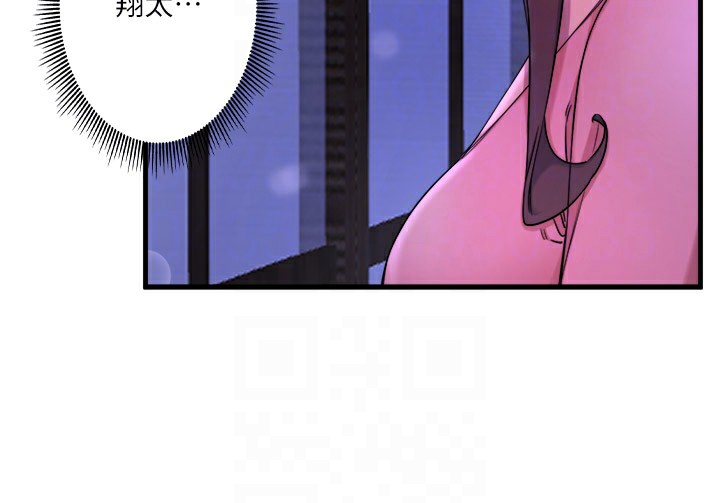 秘密温泉:混汤旅馆第9話-奮發向上的學生