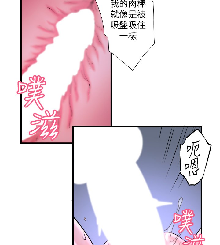 秘密温泉:混汤旅馆第9話-奮發向上的學生