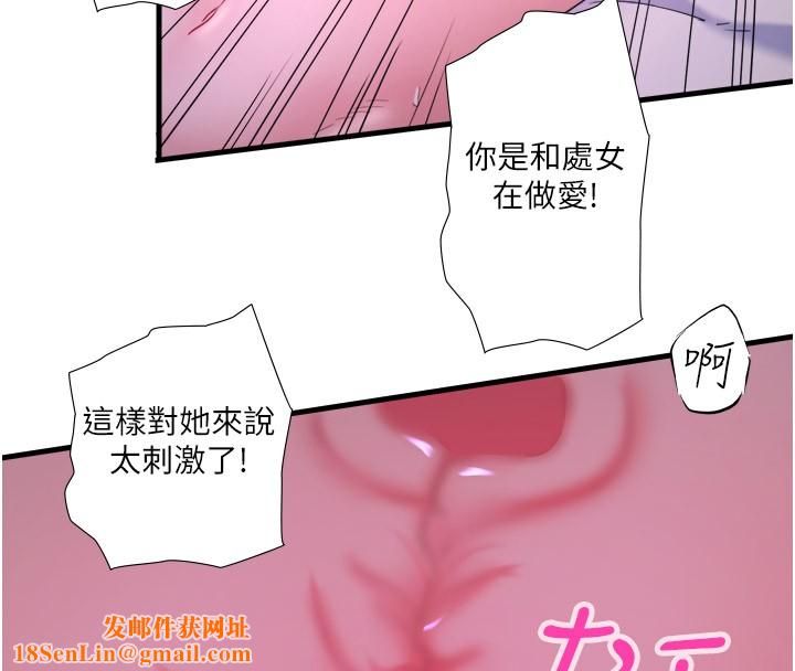 秘密温泉:混汤旅馆第9話-奮發向上的學生