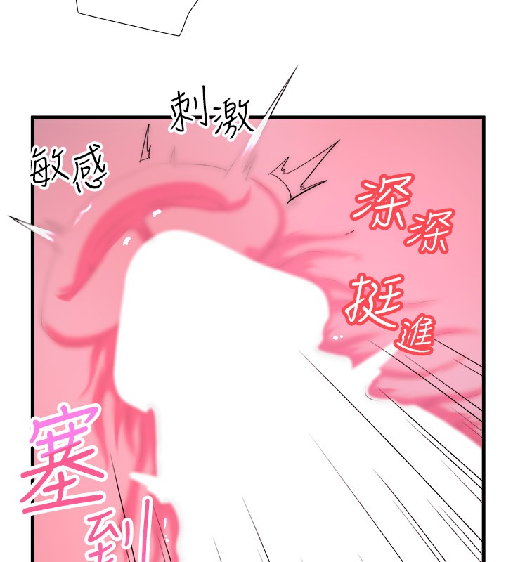 秘密溫泉:混湯旅館第9話-奮發向上的學生