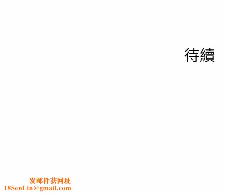 秘密温泉:混汤旅馆第9話-奮發向上的學生